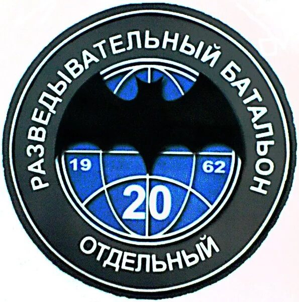 Елу орб. Орб разведка. рдр орб.