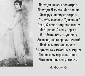 Песня ты приходишь ко мне опять