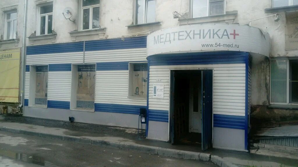 Город владимир ул верхняя дуброва д 9. Улица сумская 39а в курске. Медтехника харьковская 3 курск. Магазин медтехники на тульском переулке. Медтехника на проспекте ленина в барнауле.