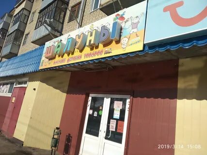 32 рыбинск