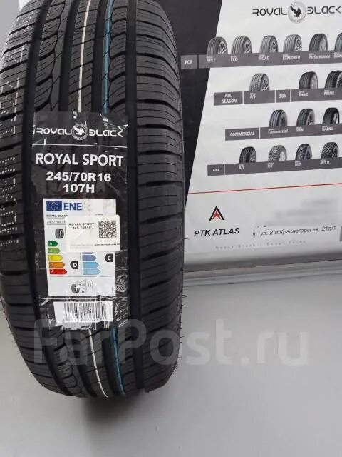 Royal black royal comfort. Royal Black Royal Sport 225/60 r17. Royal Black Royal Sport 225/65/17. Royal Black 265/50r20 Royal Performance. Шины Royal Black Royal Performance.