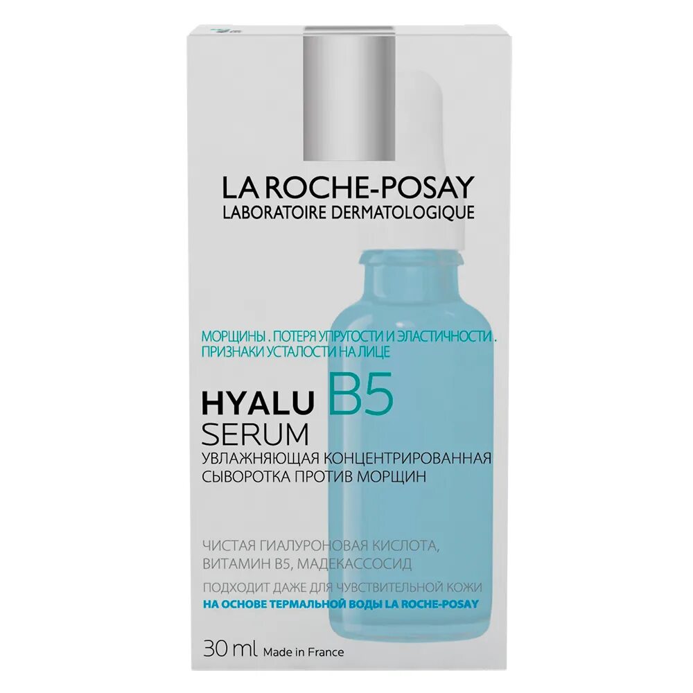 Сыворотка против морщин la roche posay. Ла Рош позе Hyalu b5. Сыворотка la Roche Posay Hyalu b5. Ля Рош-позе гиалу в5 сыворотка увлажняющая 30мл. Ла Рош сыворотка Хиалу б 5.