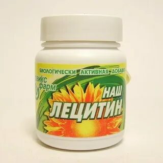 Наш лецитин