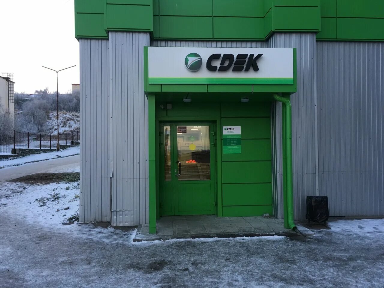 сдэк сафоново. сдэк морская 10 североморск. сдэк морская 10 североморск. сизова 2. сдэк морская 10 североморск.