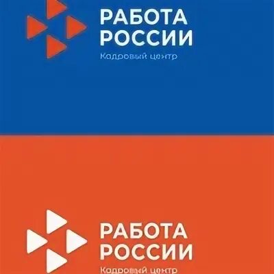 Занятость бакалы. Бакалинская црб. Занятость бакалы. Занятость бакалы. Центр занятости бакалы.