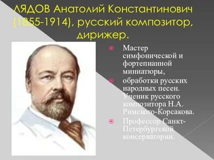 Композиторов 5