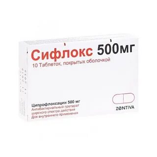 Таблетки 500мг