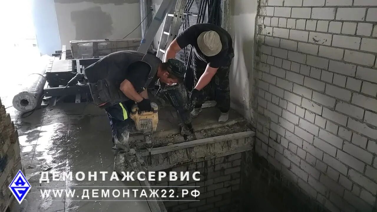 Демонтаж сервис. Демонтаж сервис