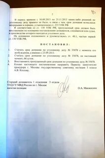Приговоры по уголовным делам практика