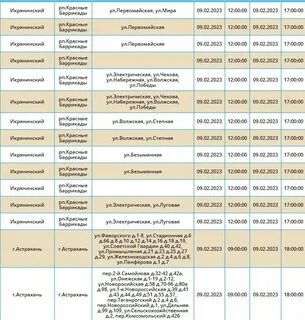 Почему в приморском районе отключили свет