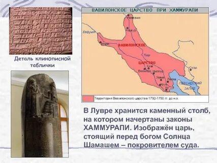 Царевич вавилонского царства