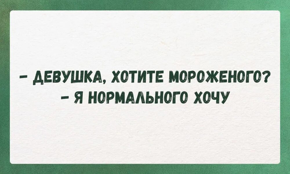 Женщина перед ноутбуком. Хочу девочку с работы. Хочу девочку с работы. Подработка для девушек. Смена работы.