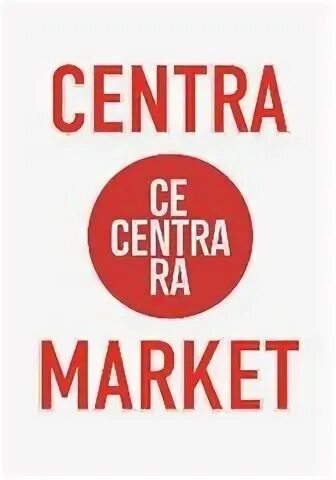 Центра маркет