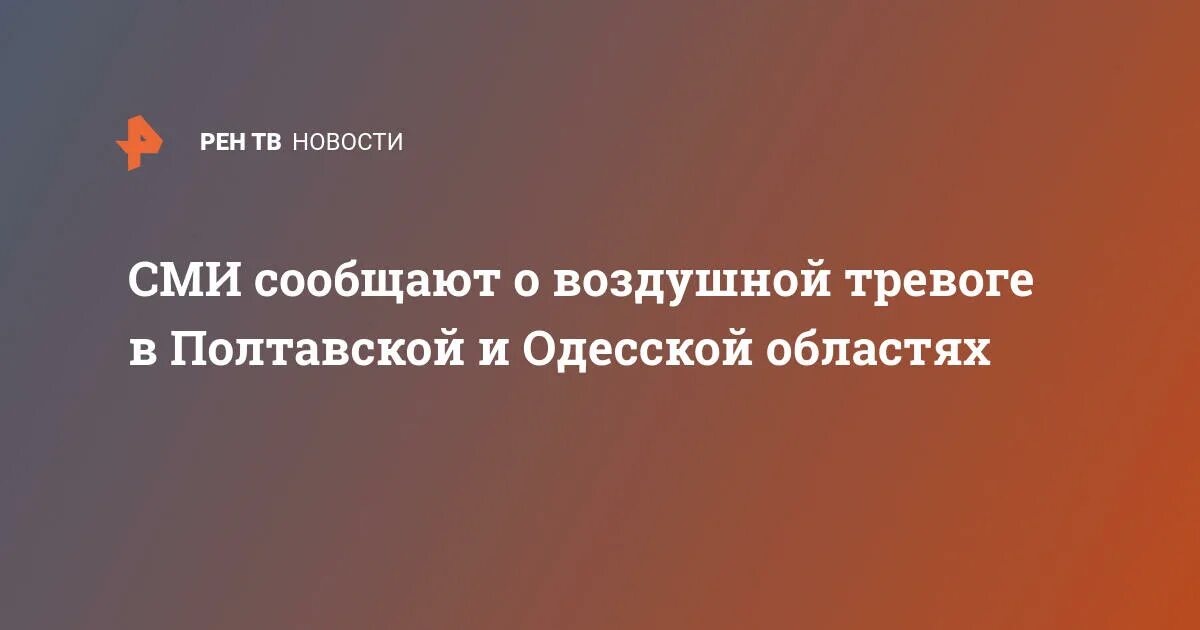 WARGONZO Пегов. Алые паруса 2022 Мариуполь. Сми сообщили о росте