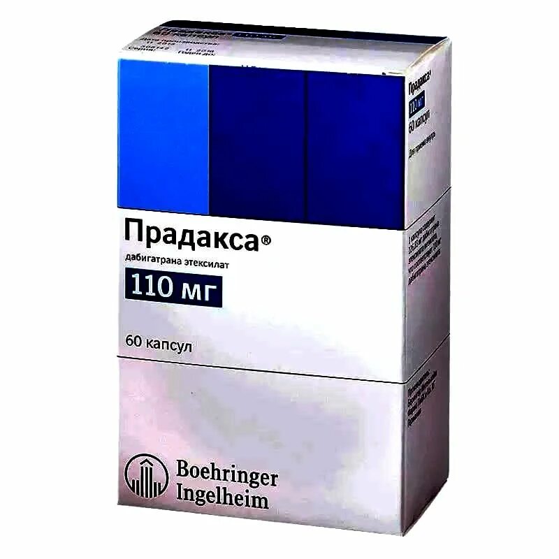 Дабигатран 150 инструкция по применению. Прадакса 150 мг. прадакса дабигатрана этексилат 150 мг. прадакса капс 110мг 60. дабигатрана этексилат прадакса 110.