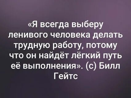 Дорогого ей человека
