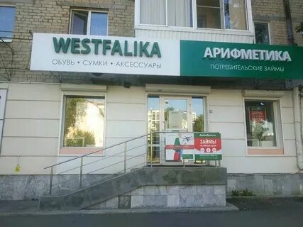 Магазин рубль екатеринбург адреса