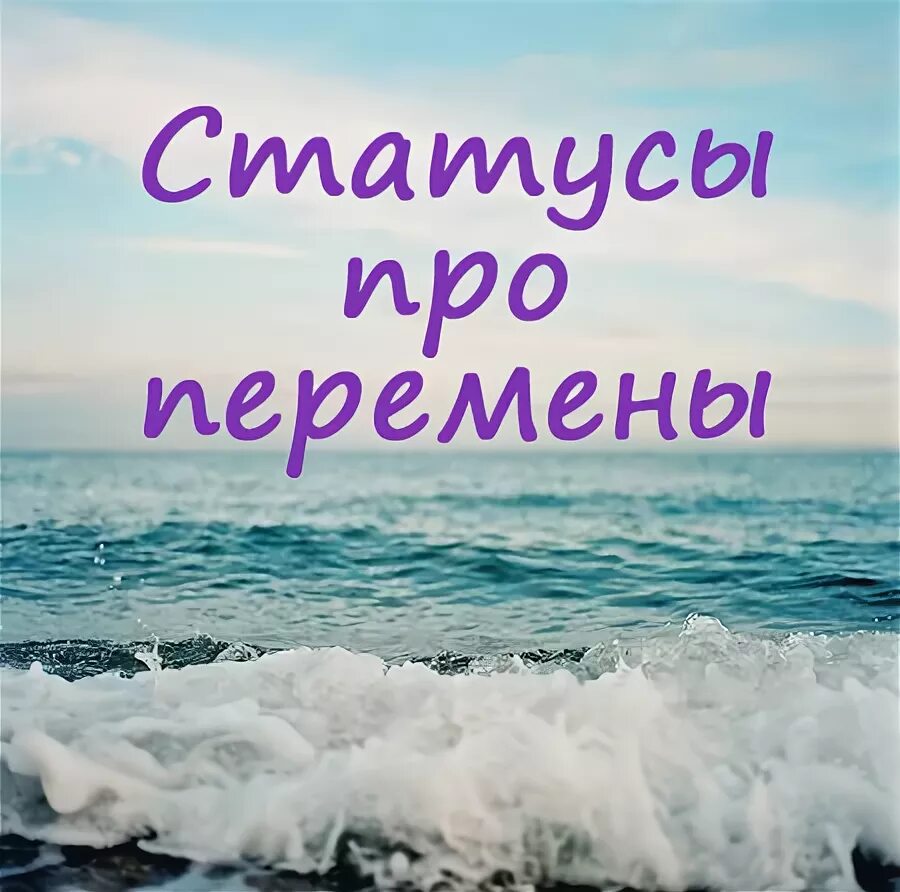 100 статусов