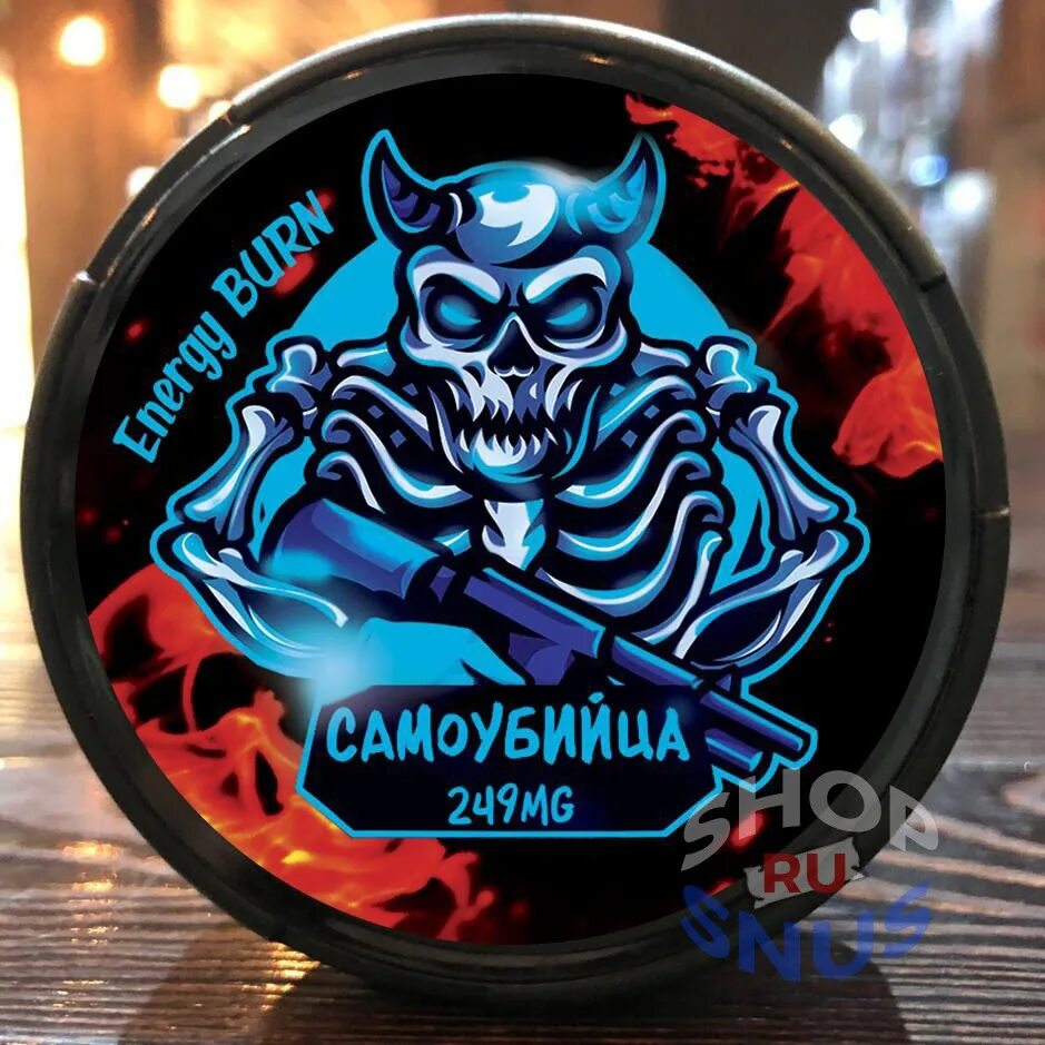 сколько мг в жиже самоубийца