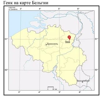 Бельгия показать на карте