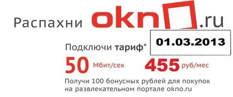 Ттк иркутск телефон горячей