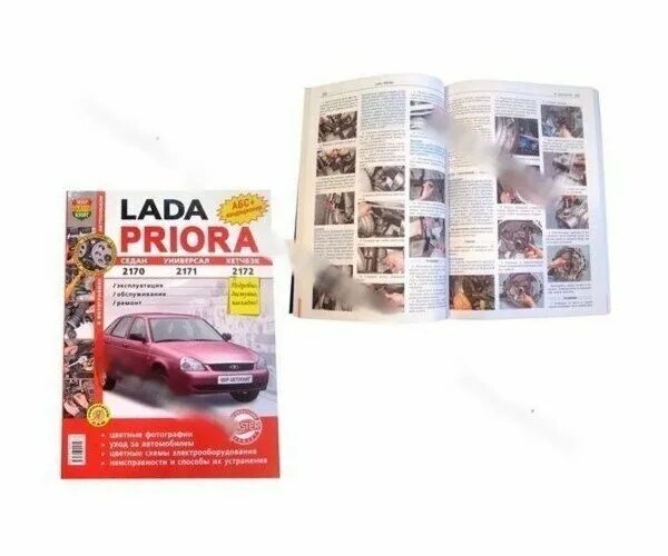 Книга о вкусной и здоровой пище 1981. Универсалы книга. Универсалы книга. Универсалы книга. Книга ваз 2170.