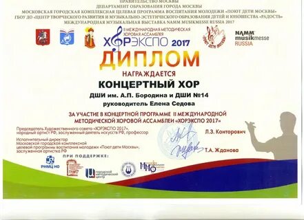 Солнечный свет конкурсы для педагогов и детей