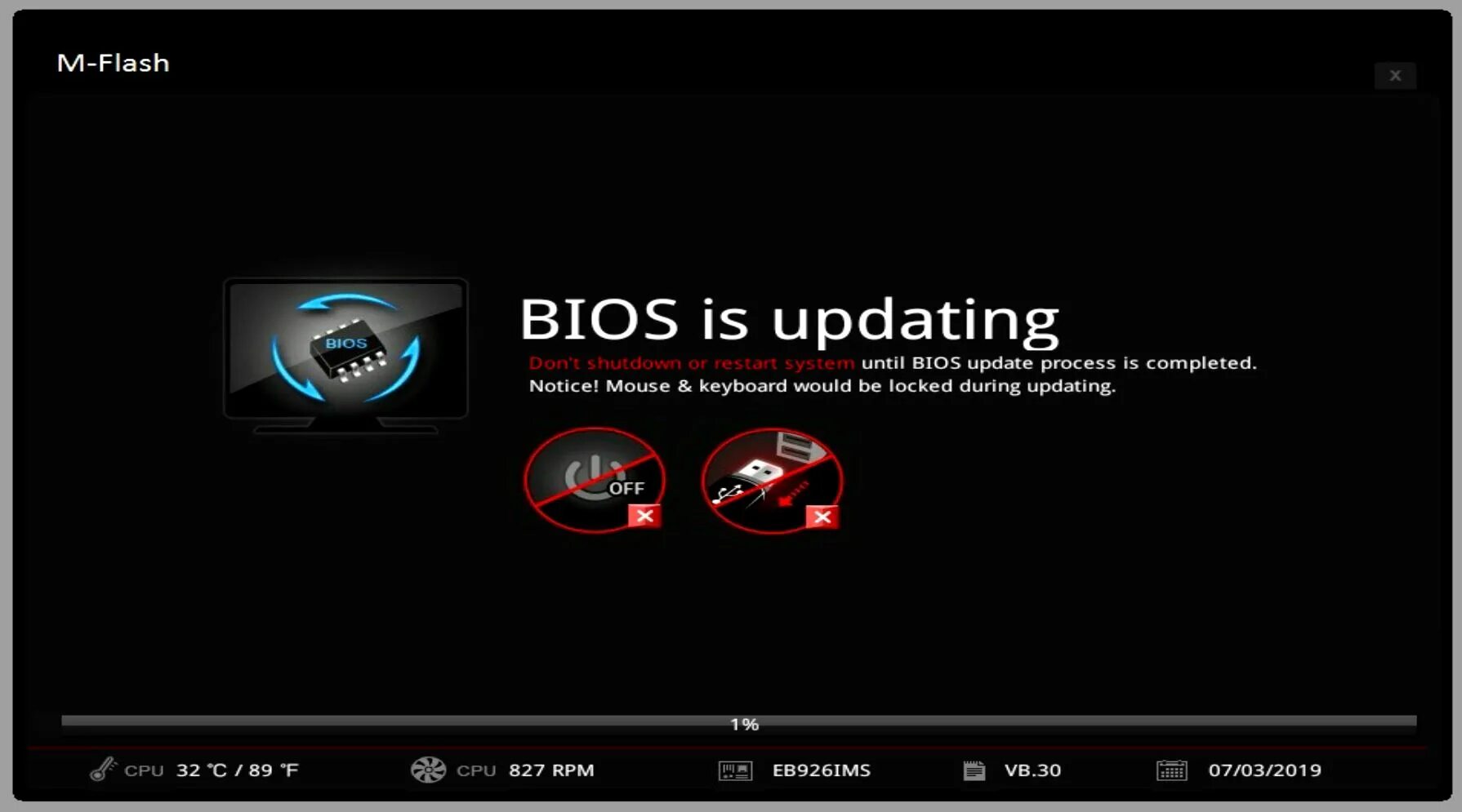 BIOS update. Обнова биоса. Обновить биос. Биос апдейт. Update system bios