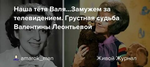 Дюпон рассказы про тетю валю