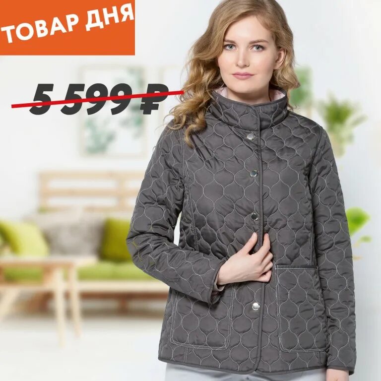 Товары shopping live