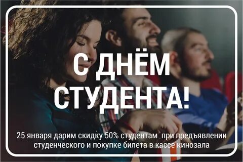 Ссылка буду студентом