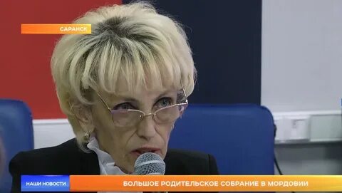 Сайт министерства образования мордовии