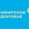 Сибирское здоровье петрозаводск