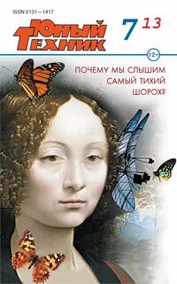 Книги молодых авторов