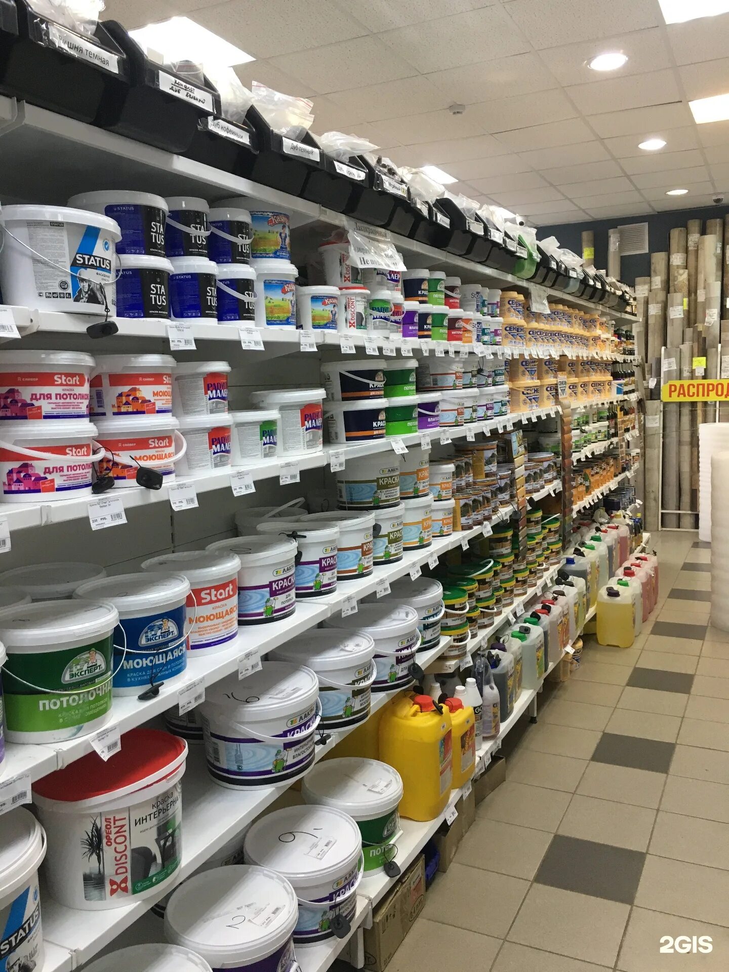 1000 мелочей, алушта, судакская улица. салават бульвар космонавтов 43. 1000 мелочей салават график работы. 1000 мелочей город салават. магазин 1000 мелочей салават.