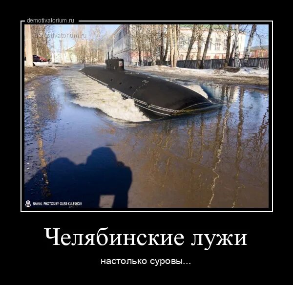 Челябинские парни настолько суровы. Мемы про сварщиков. Настолько суровы. Челябинские настолько суровые. Суровые челябинские демотиваторы.