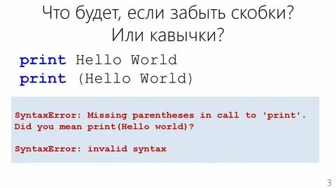 Python кавычки