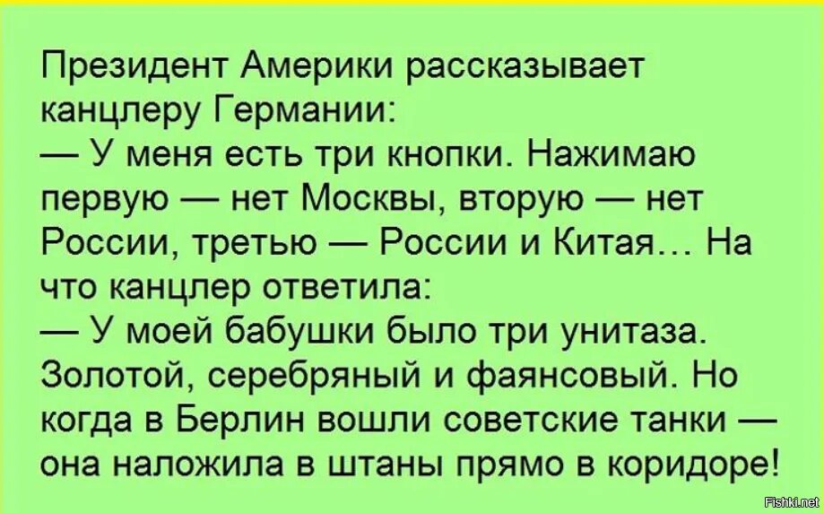 Анекдоты. Анекдот было три унитаза. Анекдот про три туалета. Анекдот про три туалета бабушки.