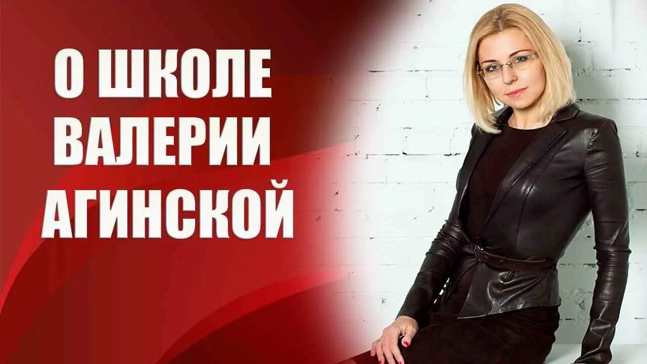 Валерии агинской. Валерии агинской. Валерии агинской. Валерии агинской. Валерии агинской.