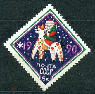 Новый 1990