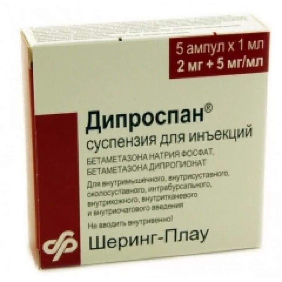 Гормон инъекция. Дипроспан ампулы 1мл. Дипроспан 7мг/мл 1мл сусп.д/ин 1 амп. Дипроспан бетаметазон суспензия для инъекций. Дипроспан сусп.д/ин. Амп. 1мл n1.