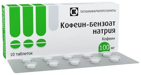кофеин-бензоат натрия таблетки: 2 тыс изображений найдено в Яндекс ...