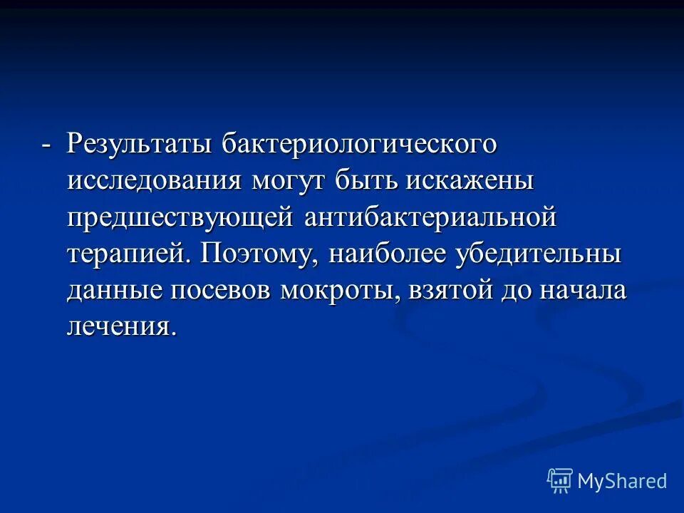 наиболее убедительные