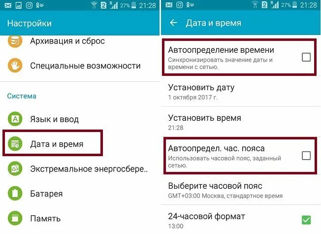 Приложение настройки остановлено. Приложение настройки остановлено андроид. Сбой приложения настройки на андроиде самсунг. Автоопределение.