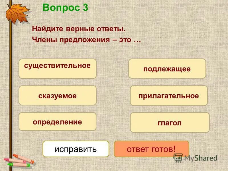 Pin på РУССКИЙ ЯЗЫК