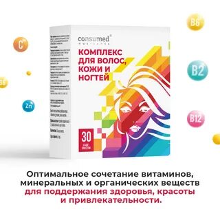 Форум лучшие витамины от выпадения волос