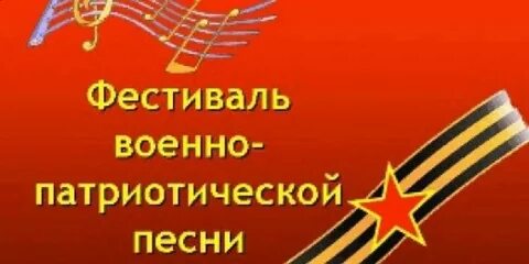 Военно патриотические сборники
