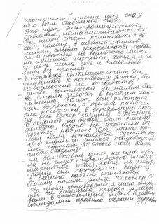 Как выйти из благосостояния