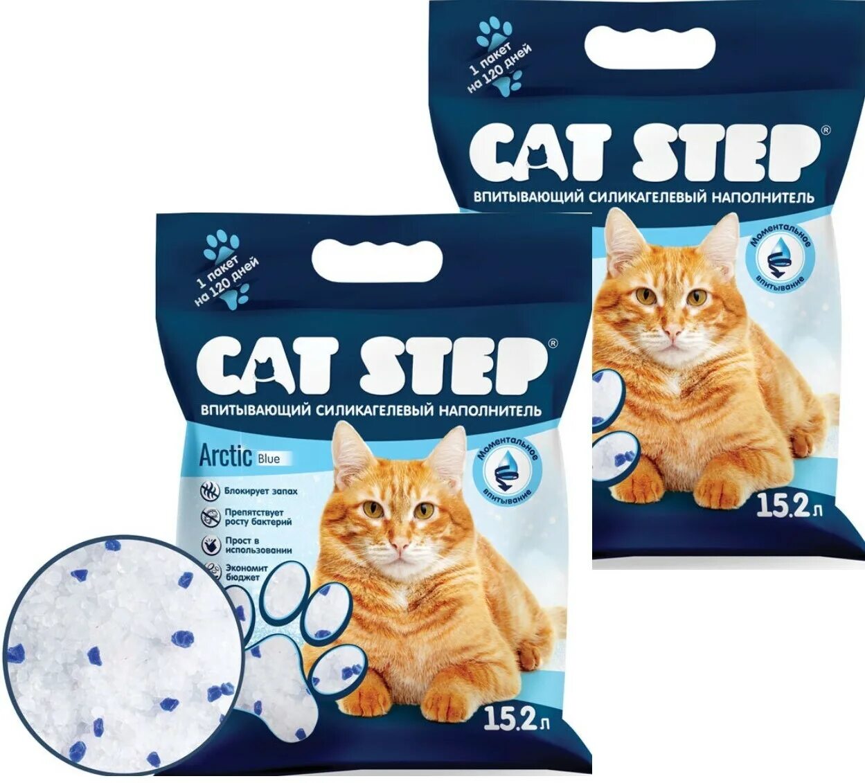 Силикон гелевый наполнитель. Cat step 15 2 л. Cat step 15 2 л. Наполнитель для кошачьего туалета cat step. 2.