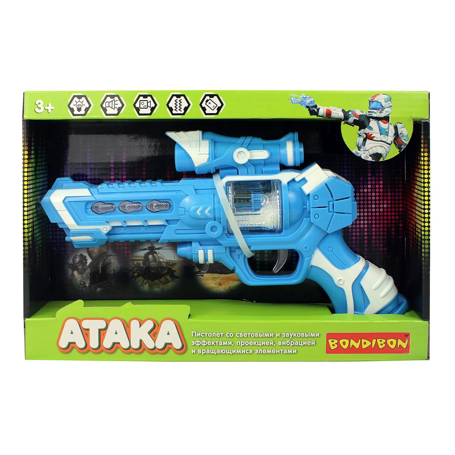 Атас. Атак долгопрудный. Атак магазин лого. Ашан супермаркет атак. Магазин атака продукты.